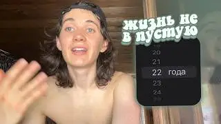 единственный способ не пр0еб@ть эту life