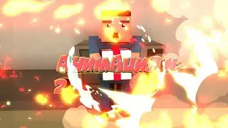 📺АНИМАЦИЯ N:2💢   ,,блок страйк