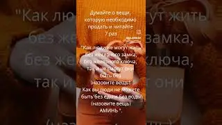 На продажу