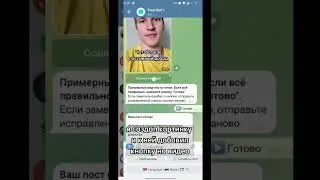 ТОП-3 БОТА ДЛЯ ВЛАДЕЛЬЦЕВ КАНАЛА TGStat_Bot, PostBot, donate 