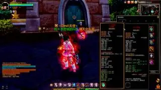 [cDN] First +14 Legendary Ice Dragon Shoes in China DN