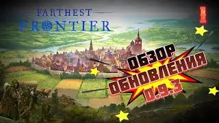 Обзор обновления v0.9.3 ⚙️ Farthest Frontier #1