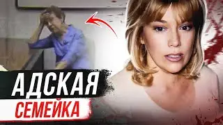 Паутина лжи! Дело Кэтти Пассанити