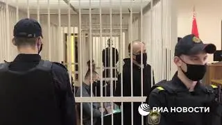 Бабарико. Суд