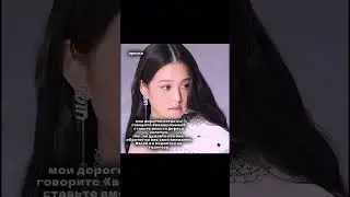 - фон не мой #blackpink #lilysty #kpop #itzy #rosé #lia #jennie #fyp