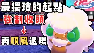 風妖精用