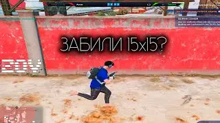 ЗАБИЛИ 15х15 И...  |gta 5 rp davis| ВОЙНА СЕМЕЙ