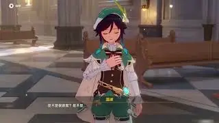 【原神】溫迪劇情回顧 - Venti Cut Scenes （中配 Chinese VO)