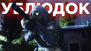 Одинокий ублюдок в Stalcraft