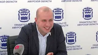 Пресс по тур - форуму в Амурской области