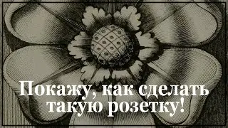 Вебинар 1. Открытие 3DFleur-school