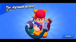 BRAWL STARS GOOD LUCK GAMES
