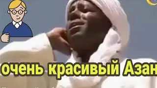 Азон айтса Муаззинлар ухламасдан.