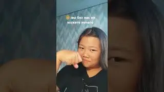 шуткаааааа