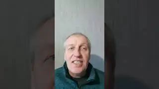 Как ты считаешь?
