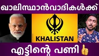 India | Canada | Khalistan | Latest News