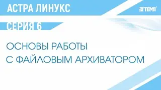 Какой архиватор лучше? (Видеоруководство)