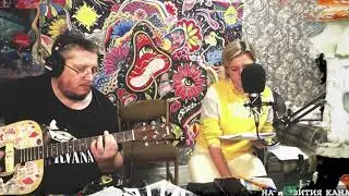 Луна Во Втором Доме - Glory Box (Portishead кавер)