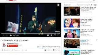 Самое задизлайканные видео