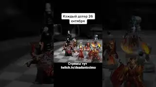 Бесплатные арканы. #dota2 #gaming #shorts #edit #dota #dotameme #беспланаяаркпна