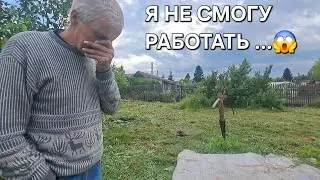 НОВАЯ ПРОБЛЕМА У СЕРГЕЯ 😱 ЧТО СКАЗАЛ ЕМУ РАБОТОДАТЕЛЬ ....