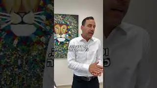 לא למכור ולא להשכיר