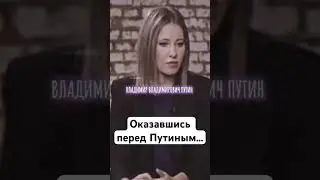 #интервью