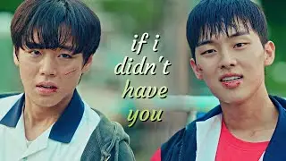 si eun & soo ho || if i didn't have you [weak hero]