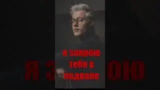 тайна геранда  