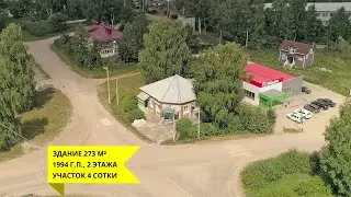 Продается 2-этажный дом 237 м² в селе Купанское городском округе Переславль-Залесский