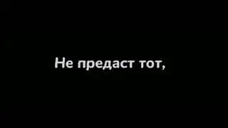 Знаешь..