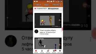 больше нету войны с лефти тв