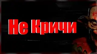 September 7th - Не ори челлендж!!!