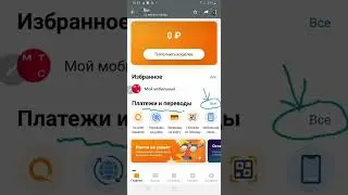Как за 5 мин. оформить бесплатную виртуальную карту платежной системы PYYPL