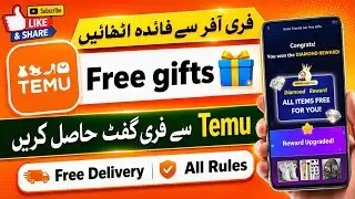 Temu app se Free Gift | Singup & 5 free gift | Temu  | Are the free timu gift Real ? #temu #freegift