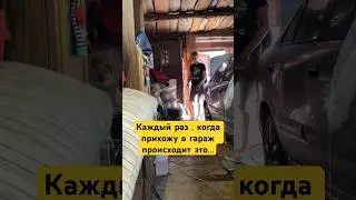 #авто