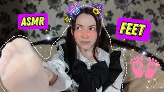 ASMR FEET/ scratching 