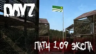 ЧЕЛЛЕНДЖ 