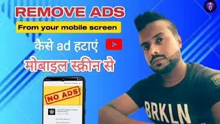 Screen Ads Remove Kaise Kare | How To Block Ads In Android Mobile #Active arif