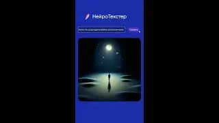Три дня дождя, MONA – «Прощание» #нейросеть #музыка #ии #песни #творчество