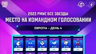 Пубг Мобайл 14 Мир Юрского Периода Сборник Серии все серии подряд 2023 год Мега хакер