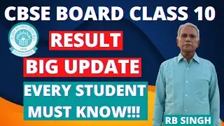 cbse class 10 result date 2021 | cbse result 2021 | cbse class 10 result 2021, cbse 10th result 2021