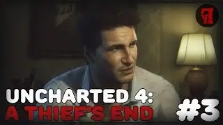 Прохождение Uncharted 4: A Thief’s End #3 | Кто был когда-то вором... Ограбление