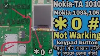 nokia ta-1010 *.0,# keys not working 💯 solution 100000