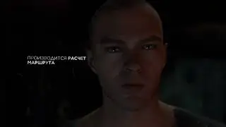 Detroit: Become Human 16.  Пора решать
