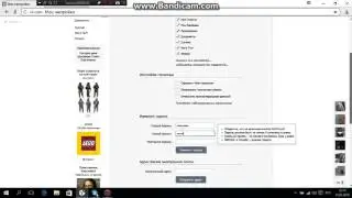 Как изменить пароль вконтакте