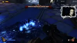 BioShock: Infinite на стриме. Часть 1