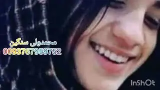 #پشتو #نعت #پشتونعتونہ_اونظمونہ1 #پشتوتراني #پشتو_شعرونه_غمگین