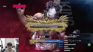 TALON Book | TEKKEN 8 Rank | คิง...