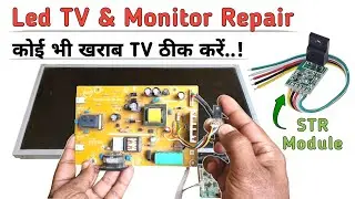 Dead Led TV Repair in Only Rs 60 || STR Module Connection || How to Repair Benq Led Monitor
